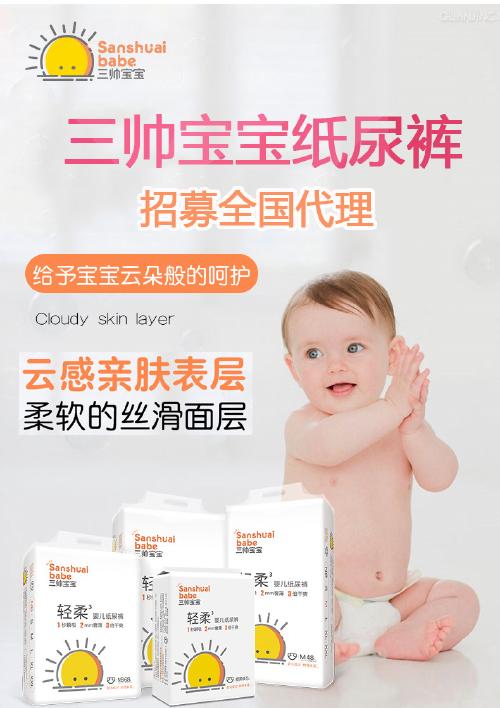 为宝宝选纸尿裤方法有哪些