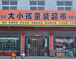 江苏秋冬童装加盟热线电话号码，江苏童装品牌