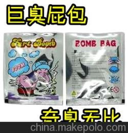 臭气包玩具批发多少钱，臭气包到底有多臭