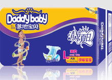 宝贝非凡纸尿裤哪里生产的