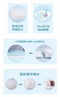 生产纸尿裤怎么加盟合作品牌，生产纸尿裤需要投资多少