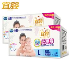 宜婴纸尿裤批发，宜婴纸尿裤卖点