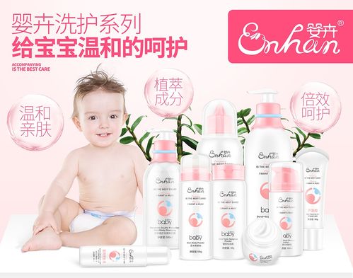 重庆婴儿洗护品牌有哪些，重庆婴儿用品