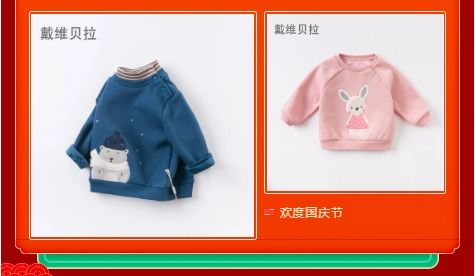 一只小象是什么牌子童装