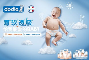 法国dodie纸尿裤怎么样，法国尿不湿品牌大全