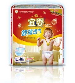 巴布豆和宜婴哪个纸尿裤好