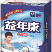 上海 纸尿裤 批发，上海纸尿裤展会