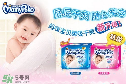 哪款尿不湿腰比较高，哪款尿不湿后腰长