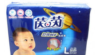 茵茵纸尿裤批发，茵茵纸尿裤是国产还是进口