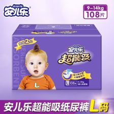 狗狗尿不湿品牌，狗狗尿布哪个牌子好