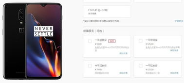 手机壳十大品牌排行