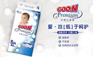 大品牌尿不湿推荐好用的，大品牌尿不湿有哪些