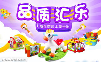 玩具品牌如何介绍文案，玩具品牌介绍怎么写