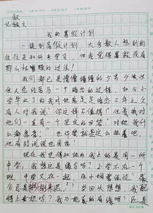 走进童鞋批发工厂作文怎么写，找童鞋批发厂