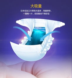 怎样联系尿不湿厂家代理