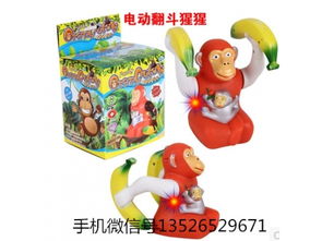 北京儿童玩具批发市场