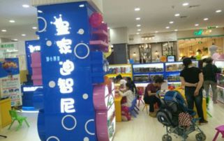 玩具连锁店加盟费多少，玩具店加盟排行