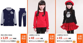百丽品牌童装怎么样，百丽童鞋属于什么档次的鞋