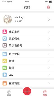 微信批发童鞋可靠吗
