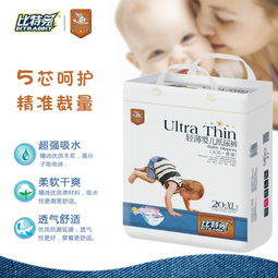 比钱还值钱 阅读答案