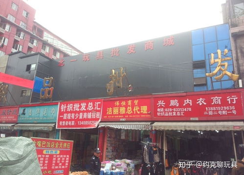 泸州玩具批发市场，泸州哪儿有玩具批发商城