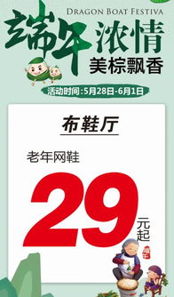 南阳万德隆服装，河南万德隆超市