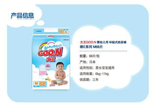 babycare纸尿裤哪款有松紧腰