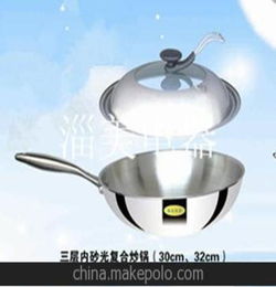 辅食炒锅品牌排行榜，宝宝辅食炒锅哪个牌子好