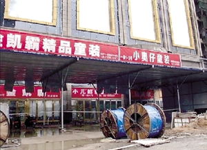 榆林市天承综合批发商城是咋样的一个商城?
