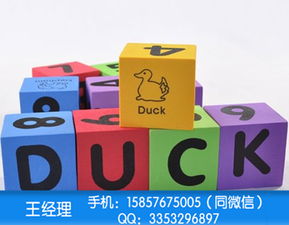 浙江常规玩具代理价钱表，浙江玩具批发厂家直销