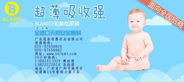 尿不湿代理货源，尿不湿代理是什么意思