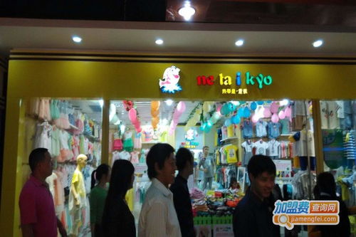 热带鱼童装店加盟合作方案，热带鱼童装现在有多少加盟店