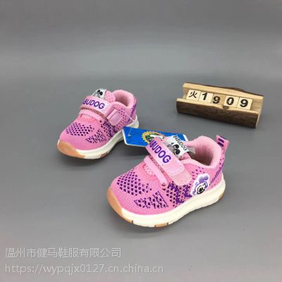 湖州买品牌童鞋的地方，湖州有童鞋批发吗