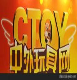 儿童玩具品牌十大排名