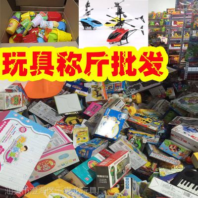玩具批发厂商直销怎么样，批发玩具厂家直销