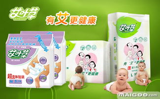 艾叶草纸尿裤厂家，艾叶草纸尿片