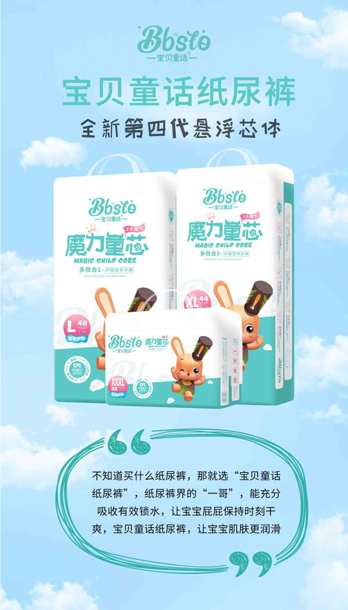 新生儿用纸尿裤什么牌子好