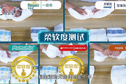 名牌尿不湿，尿不湿所有品牌