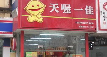 昆明哪里可以批发零食??