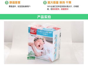 哪种纸尿片好用又实惠