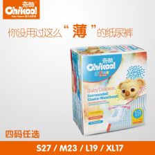 奇酷纸尿裤质量怎么样