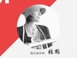 孕妇装品牌策划文案网站怎么写，孕妇装宣传语