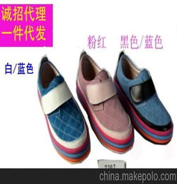 鞋店大清仓促销活动宣传广告语