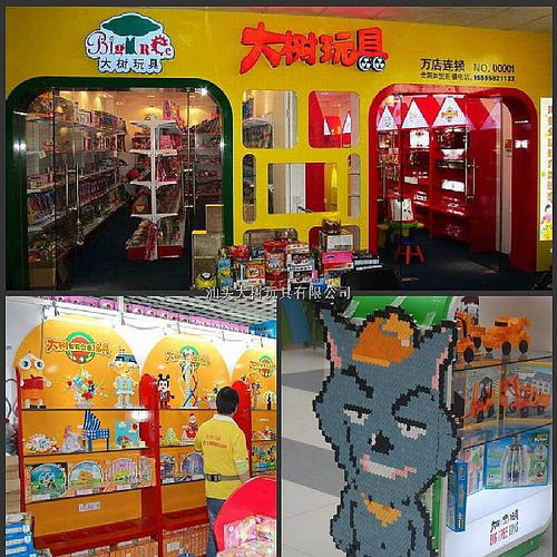 玩具推广方案，玩具展招展书