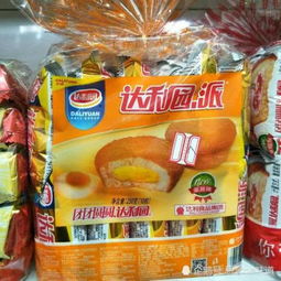 自制零食的做法