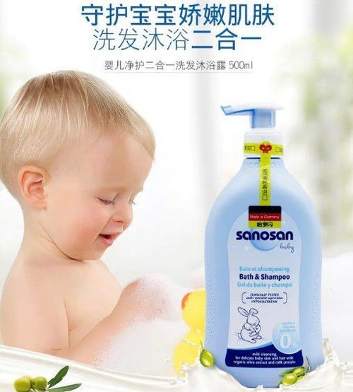 2020年婴儿二合一沐浴露排行，婴儿沐浴露洗发水二合一哪个牌子好
