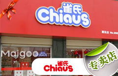 全国十大母婴连锁品牌都是哪些?