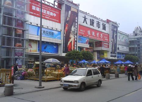 成都童装批发市场在那里.