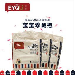 麒麟裤和纸尿裤的区别，麒麟牌子的寓意