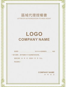 尿不湿代理是什么意思，代理尿不湿需要多少钱